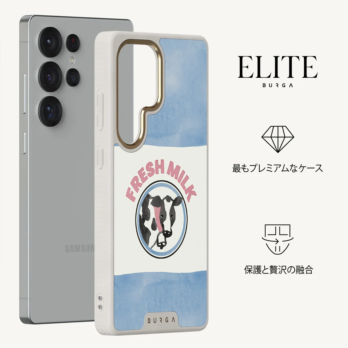 Milkshake - Samsung Galaxy S25 Ultra ケース