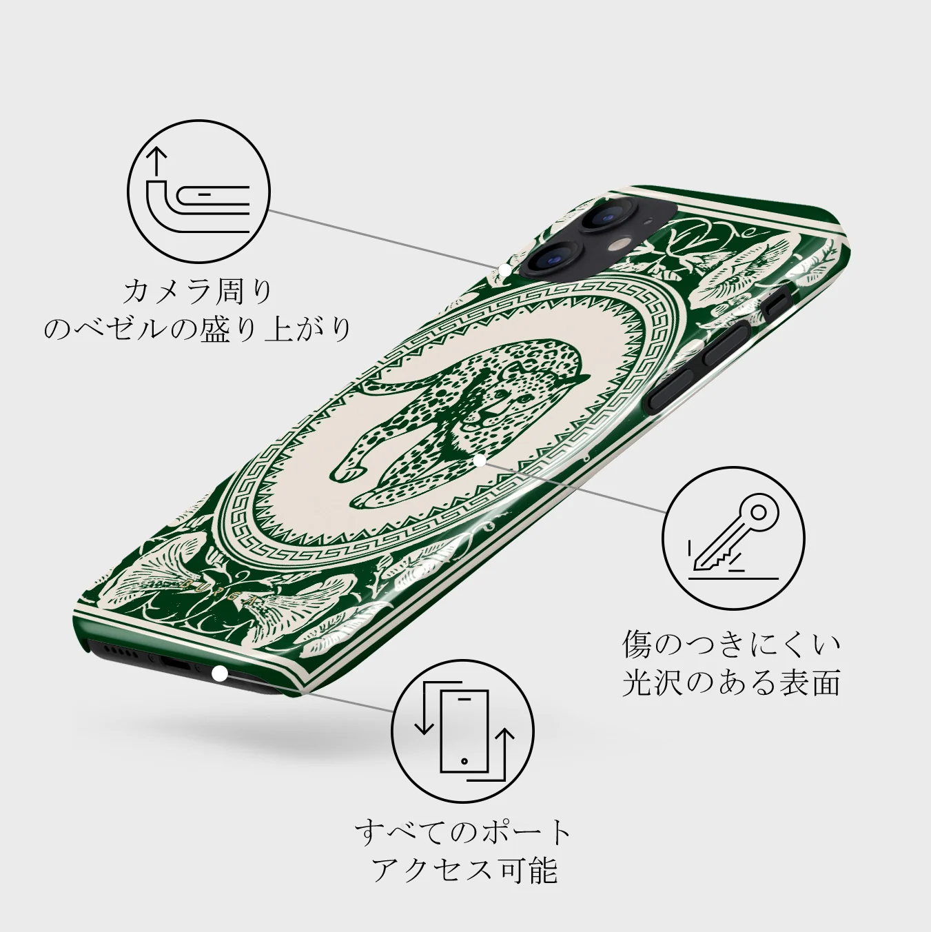 Antique - iPhone 12 Mini ケース