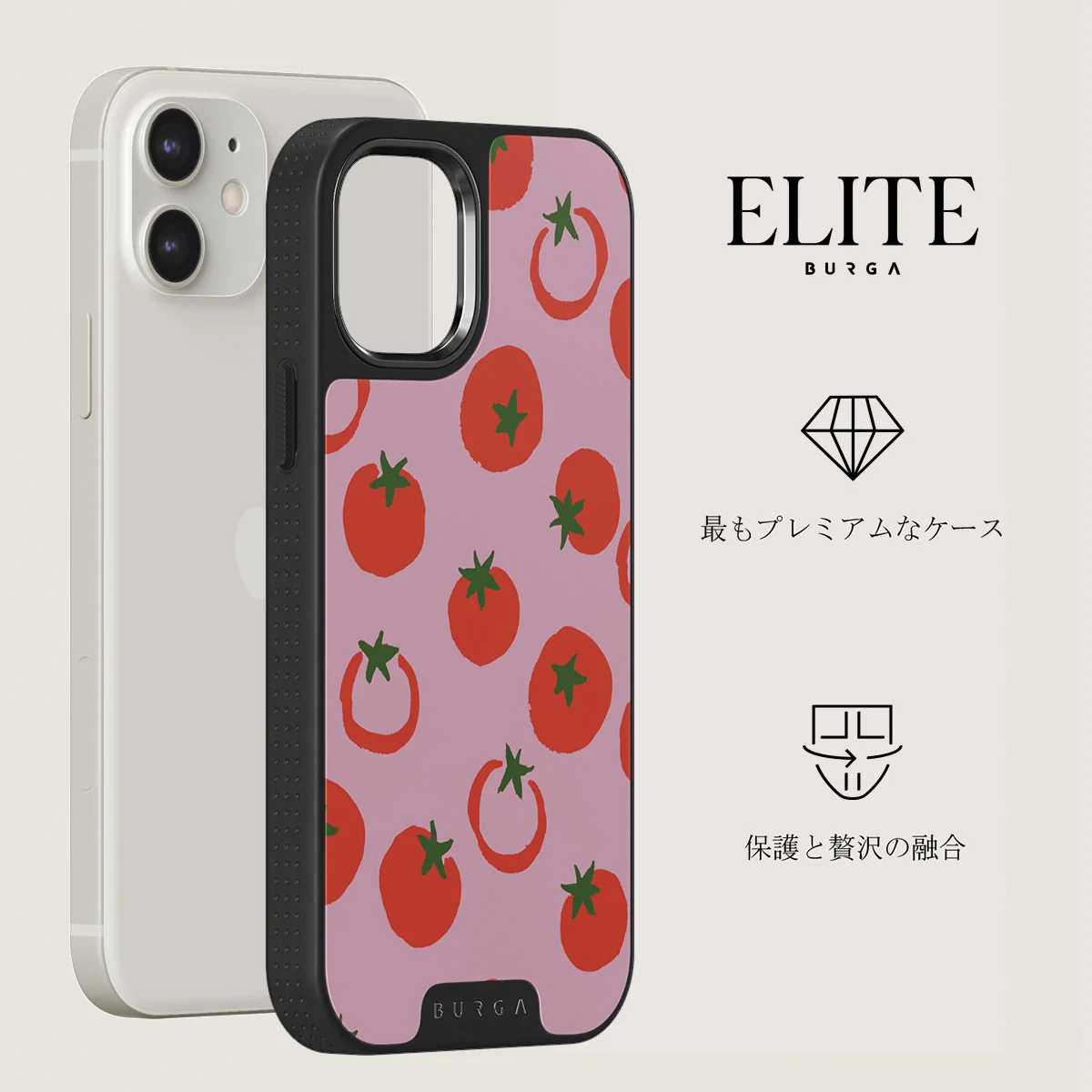 Salsa - iPhone 12 ケース