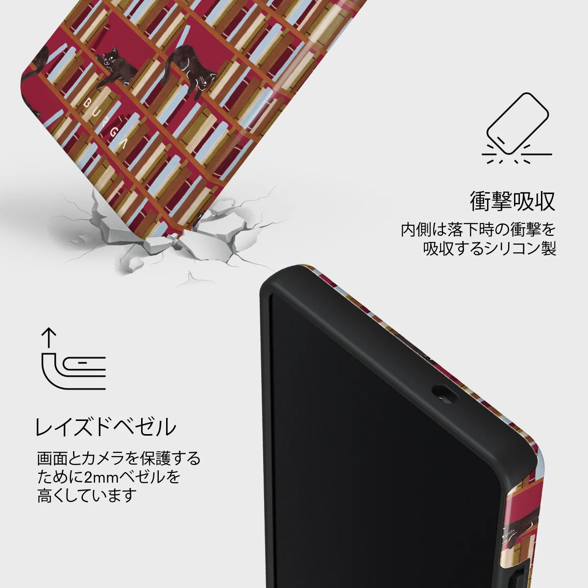 Ex Libris - Samsung Galaxy S25 Ultra ケース