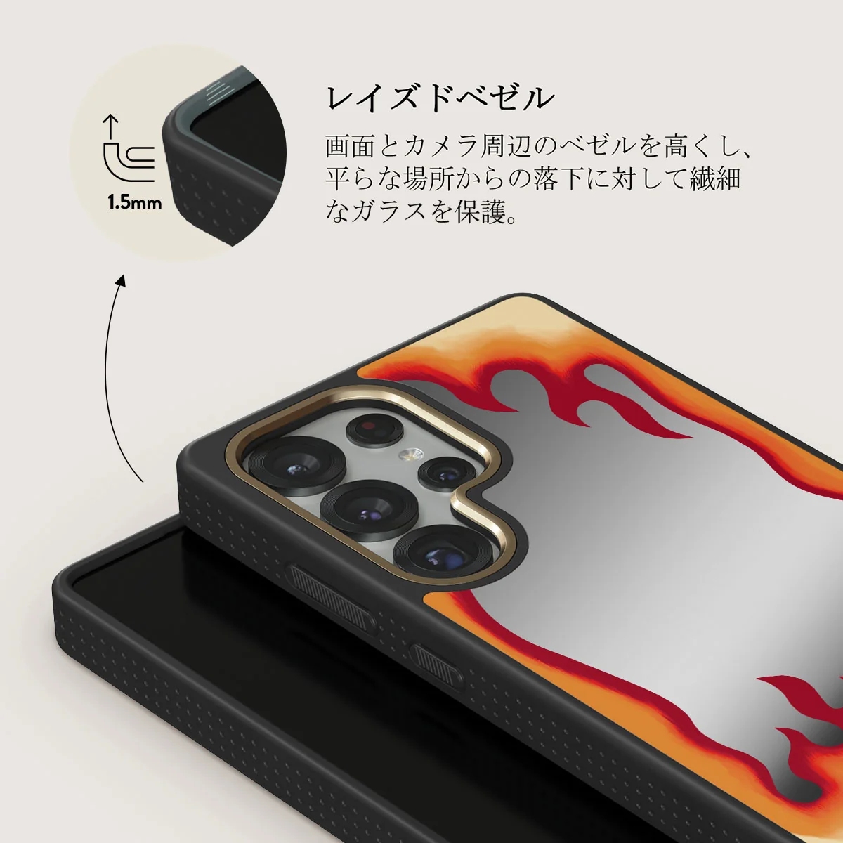 Too Hot - Samsung Galaxy S25 Ultra ケース