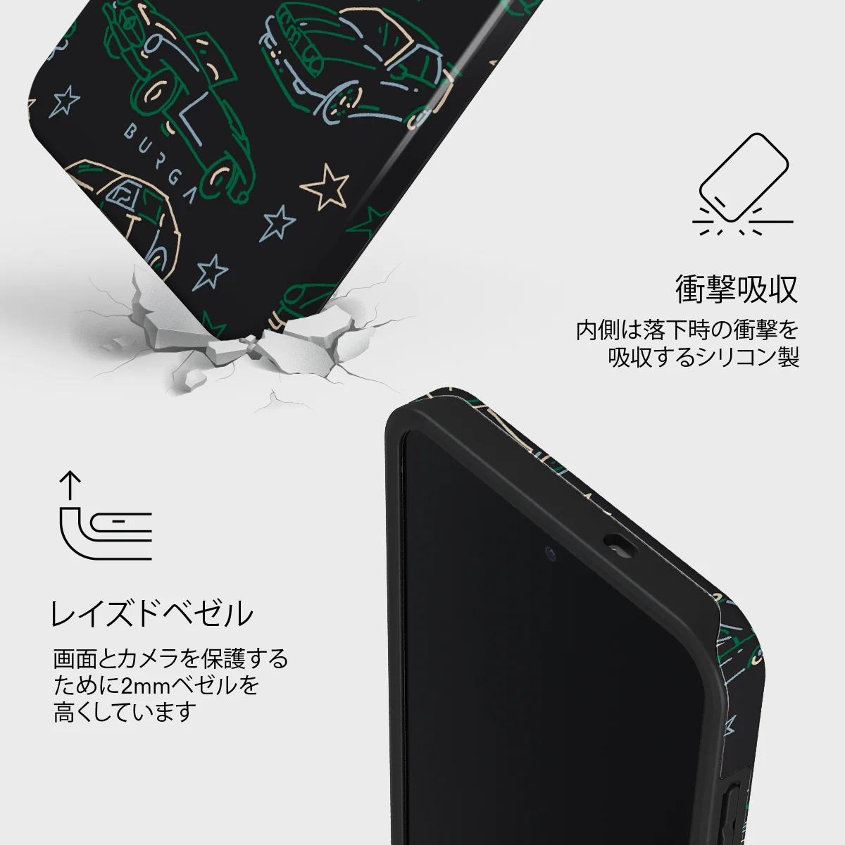 Big Dreams - Samsung Galaxy S25 FE ケース