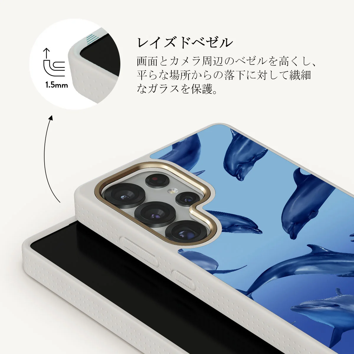 Ocean Cowboy - Samsung Galaxy S25 Ultra ケース