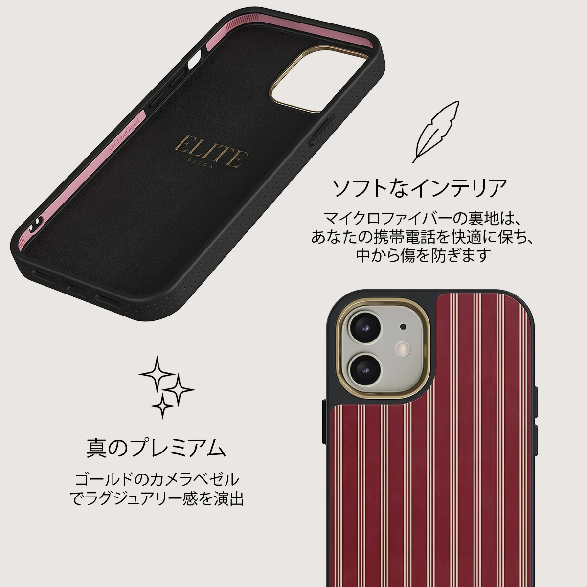 Gingerbread - iPhone 12 ケース