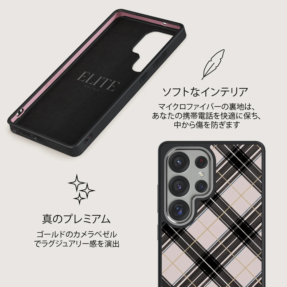 Plaid Please - Samsung Galaxy S25 Ultra ケース