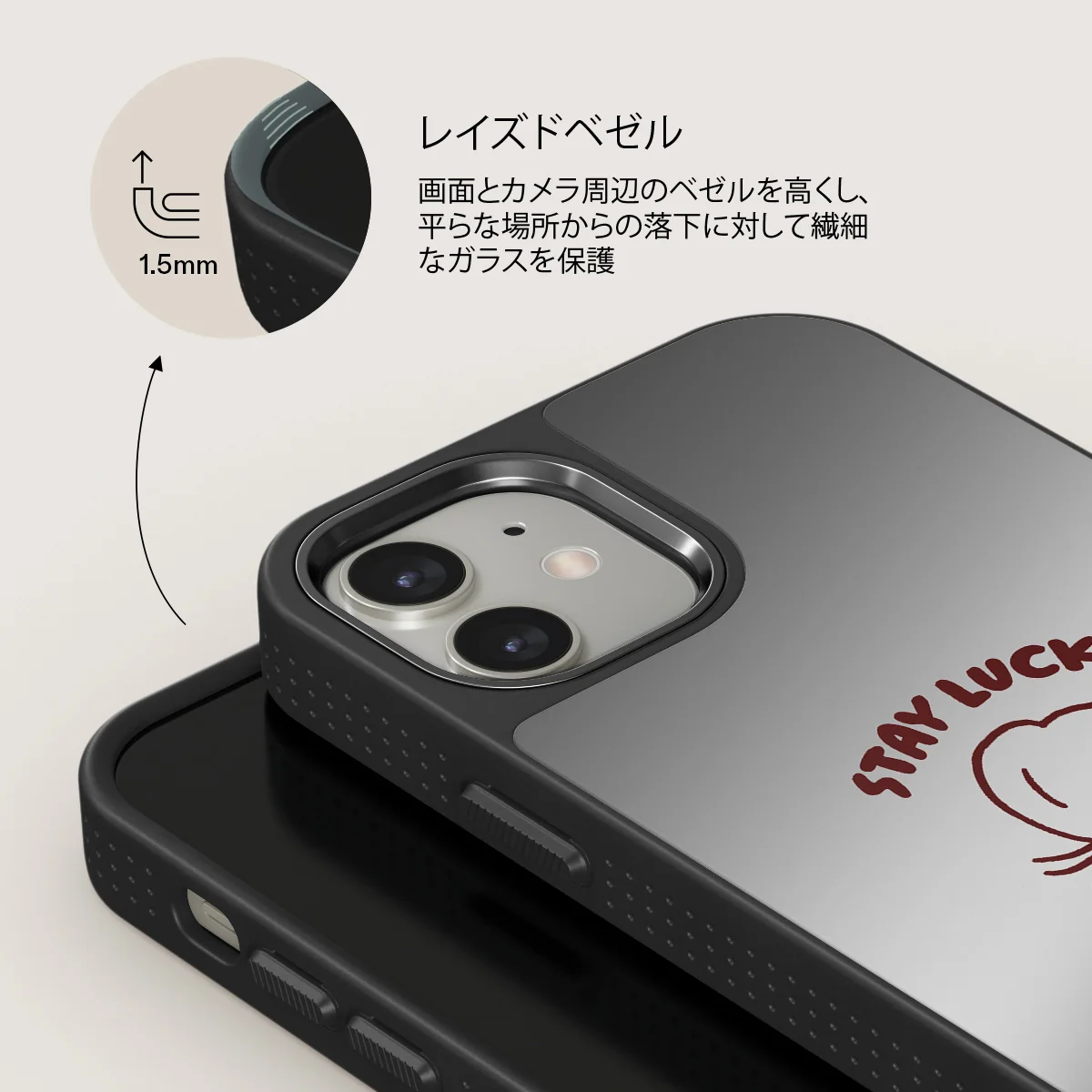 Stay Lucky - iPhone 12 ケース