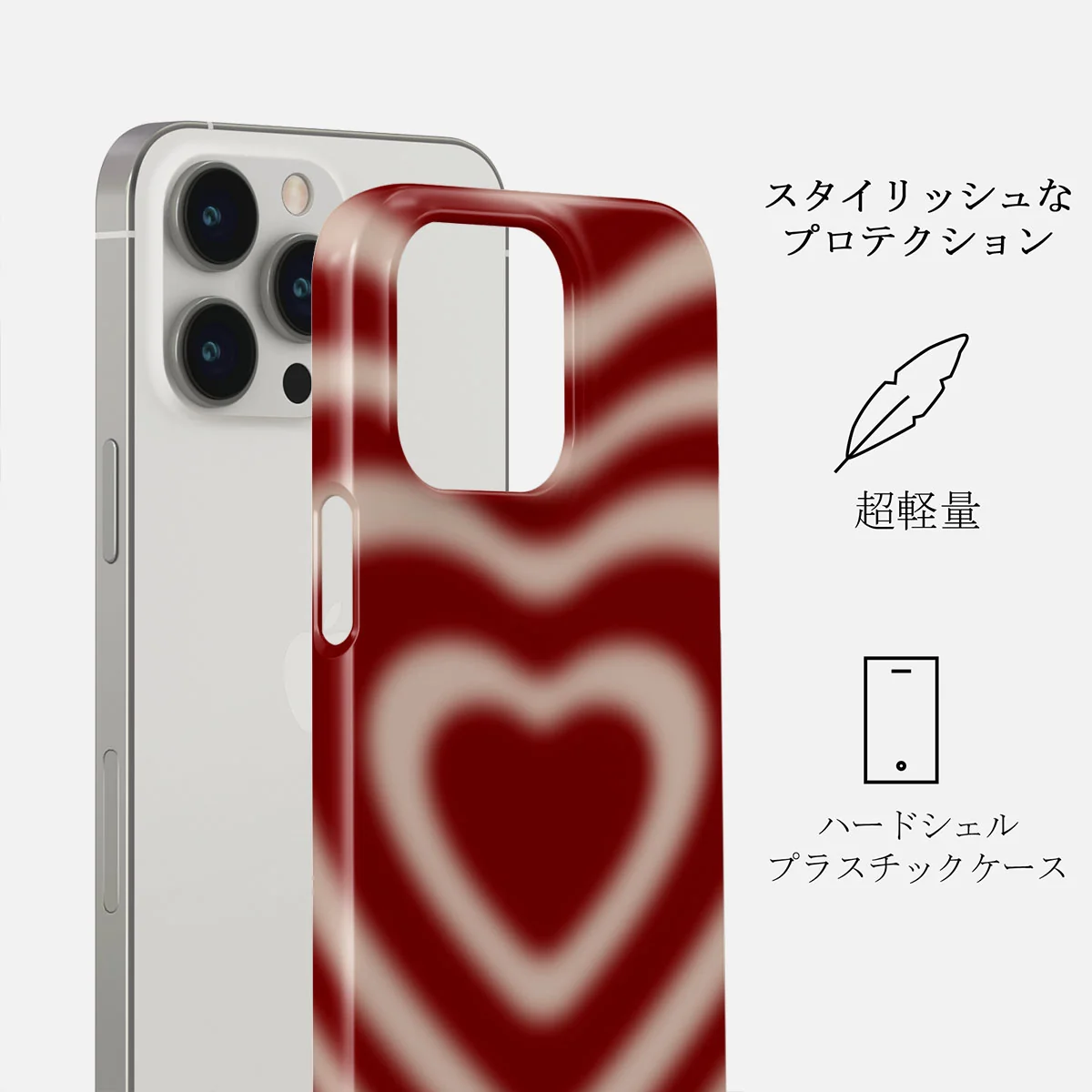 Sweet Affair - iPhone 13 Pro Max ケース