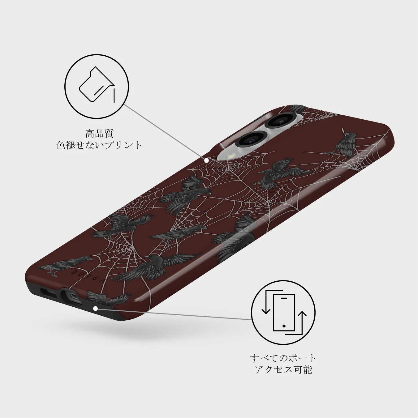 Quest - Samsung Galaxy S25 Edge ケース
