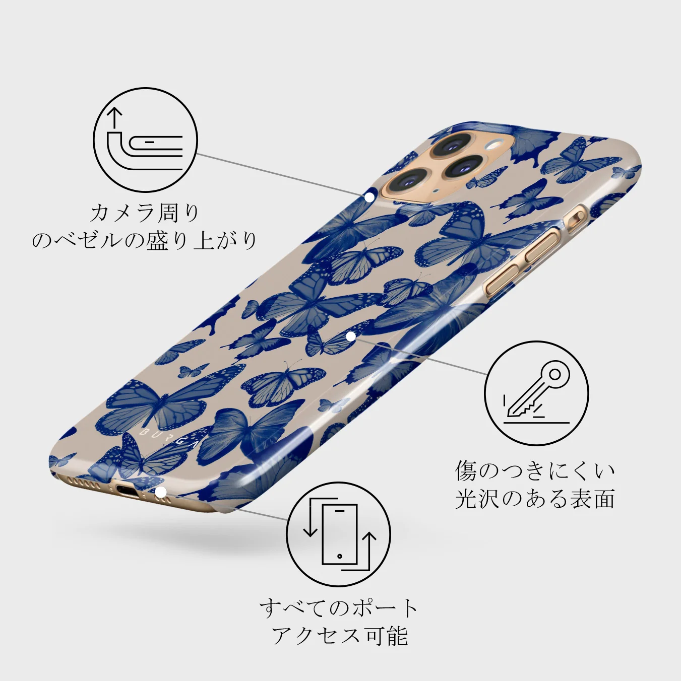 Butterfly Effect - iPhone 11 Pro Max ケース