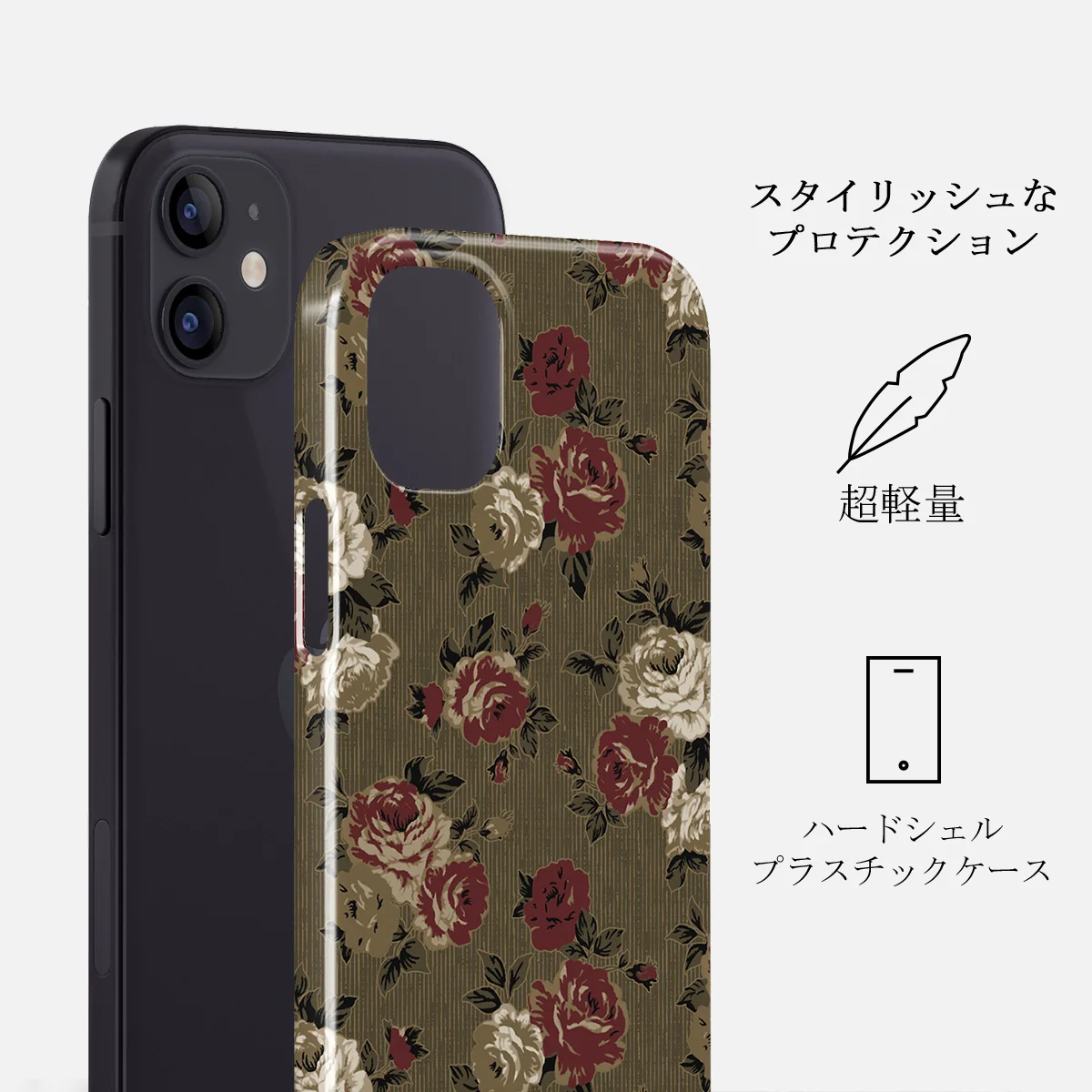 Forbidden Love - iPhone 12 Mini ケース