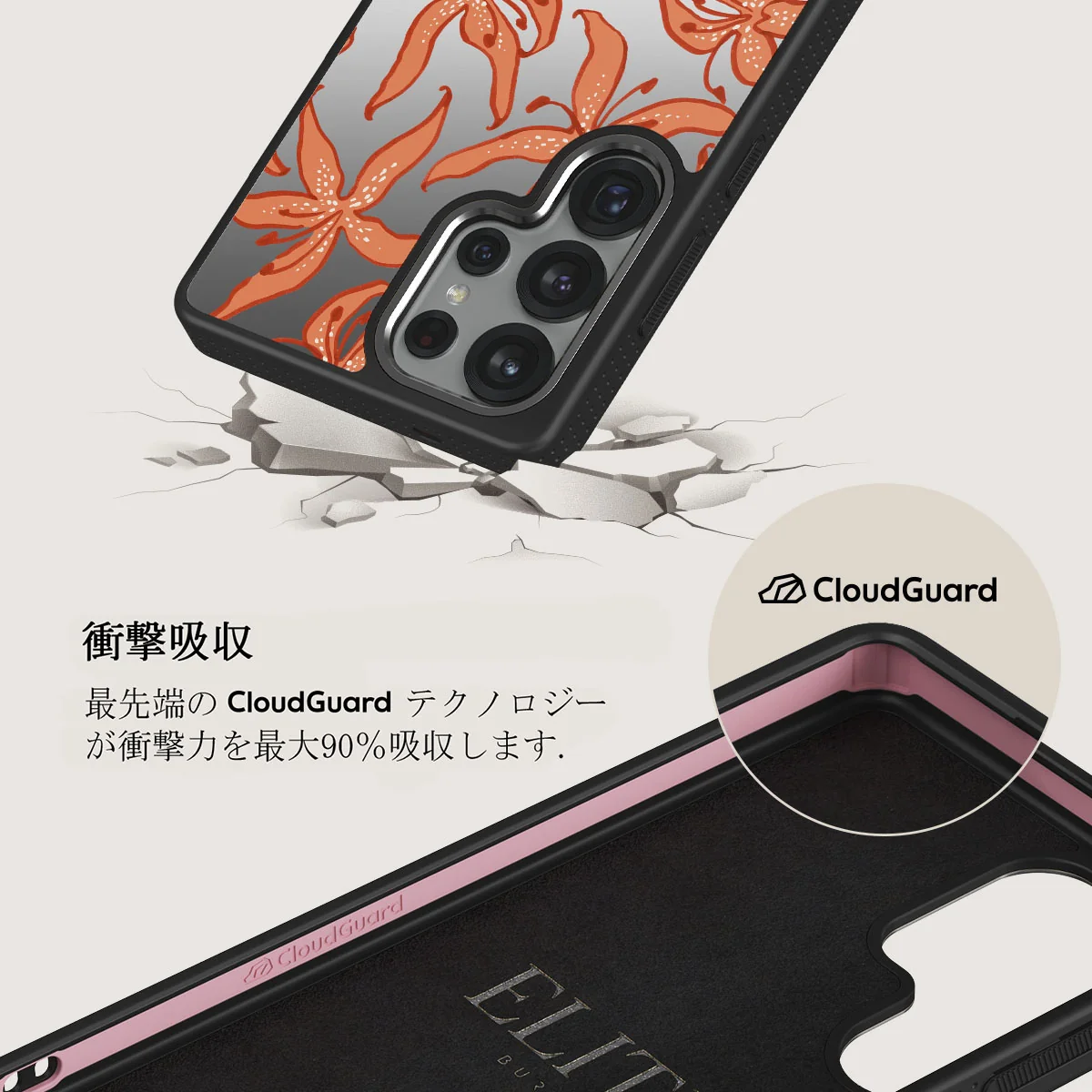 Mythical - Samsung Galaxy S25 Ultra ケース