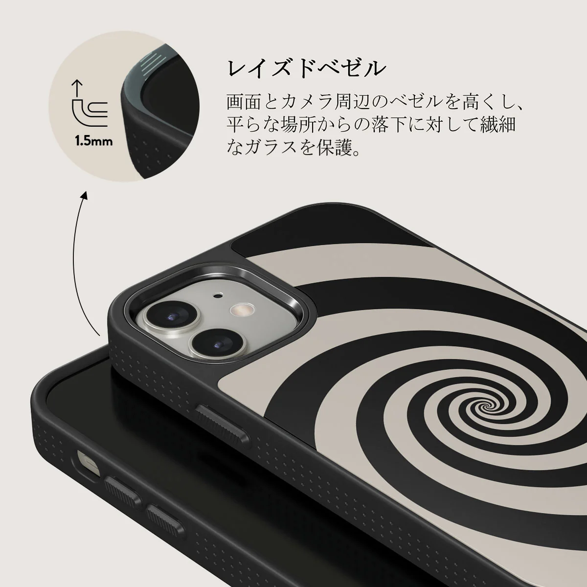 Rabbit Hole - iPhone 12 ケース