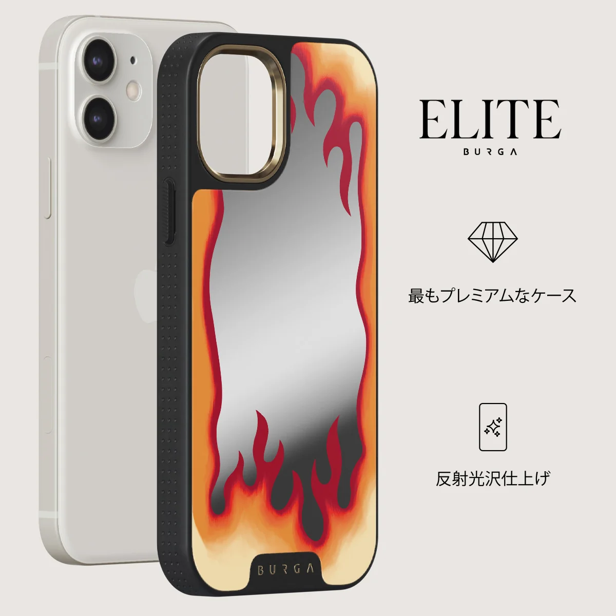Too Hot - iPhone 12 ケース