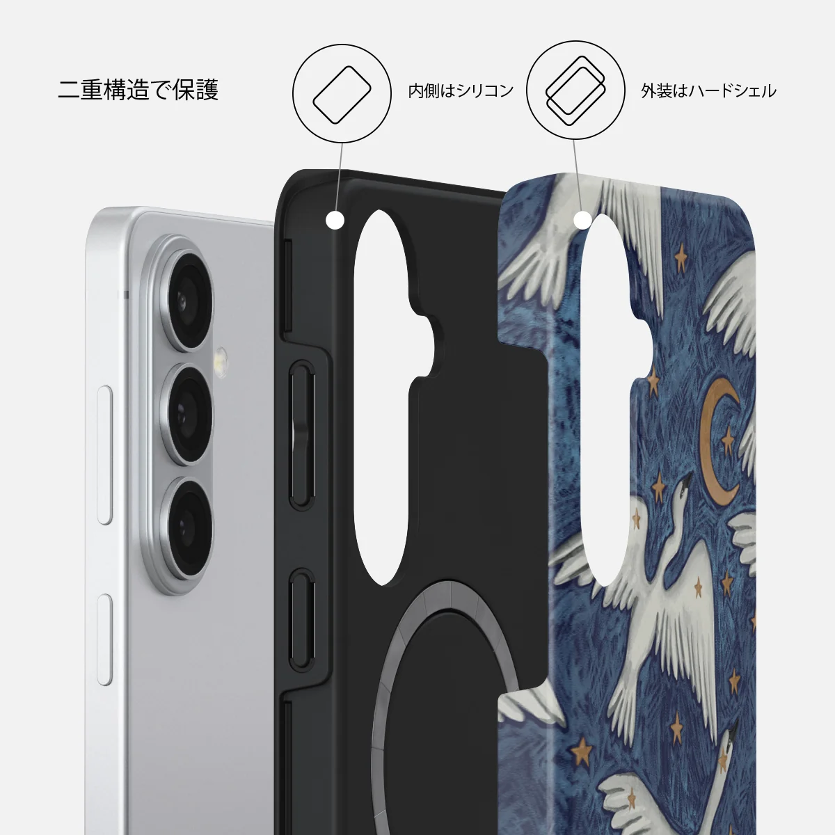 Star Crossed - Samsung Galaxy S26 Plus ケース