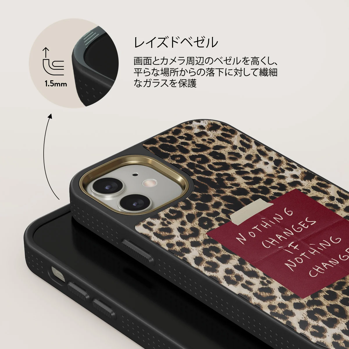 Nothing Changes - iPhone 12 ケース