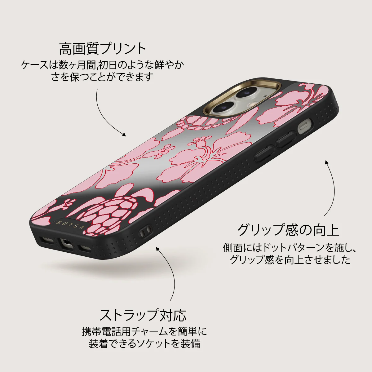 Tan Break - iPhone 12 ケース