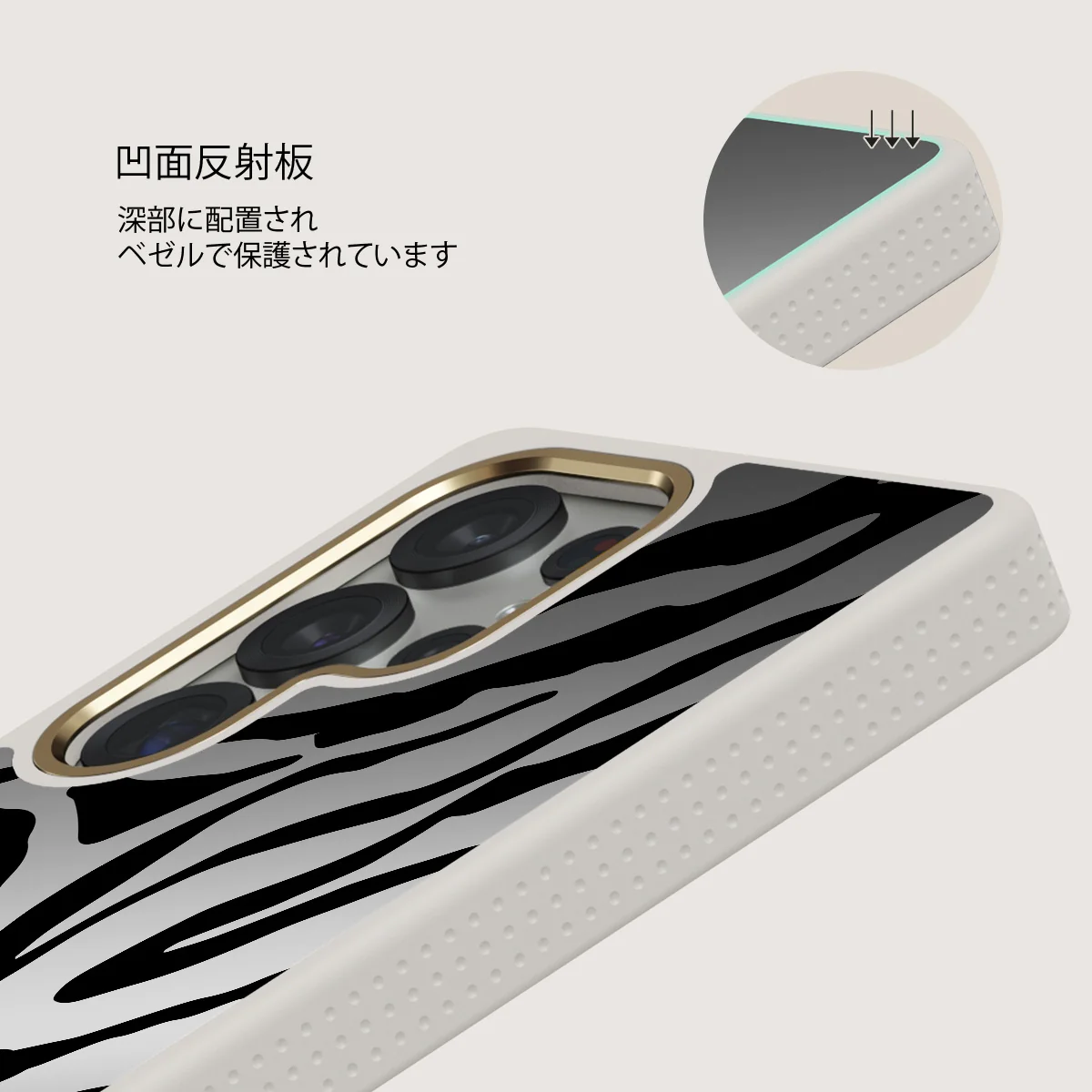 Imperial - Samsung Galaxy S25 Ultra ケース