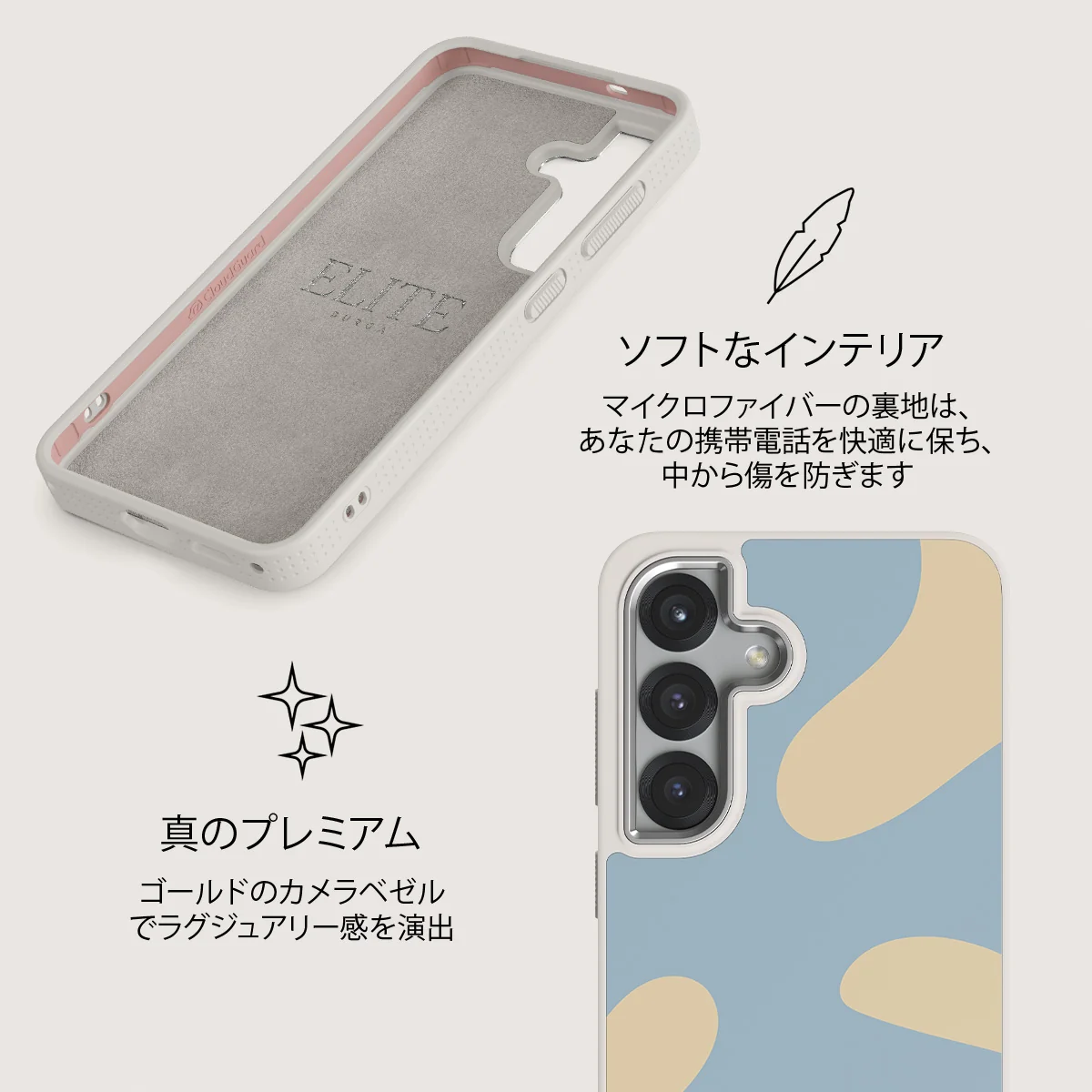 Flow - Samsung Galaxy S25 ケース