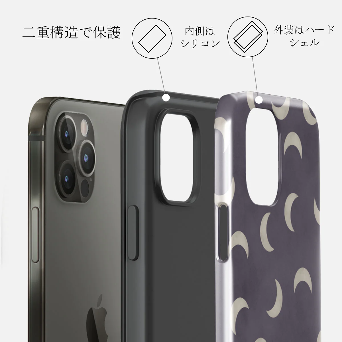 Moonstone - iPhone 12 Pro ケース