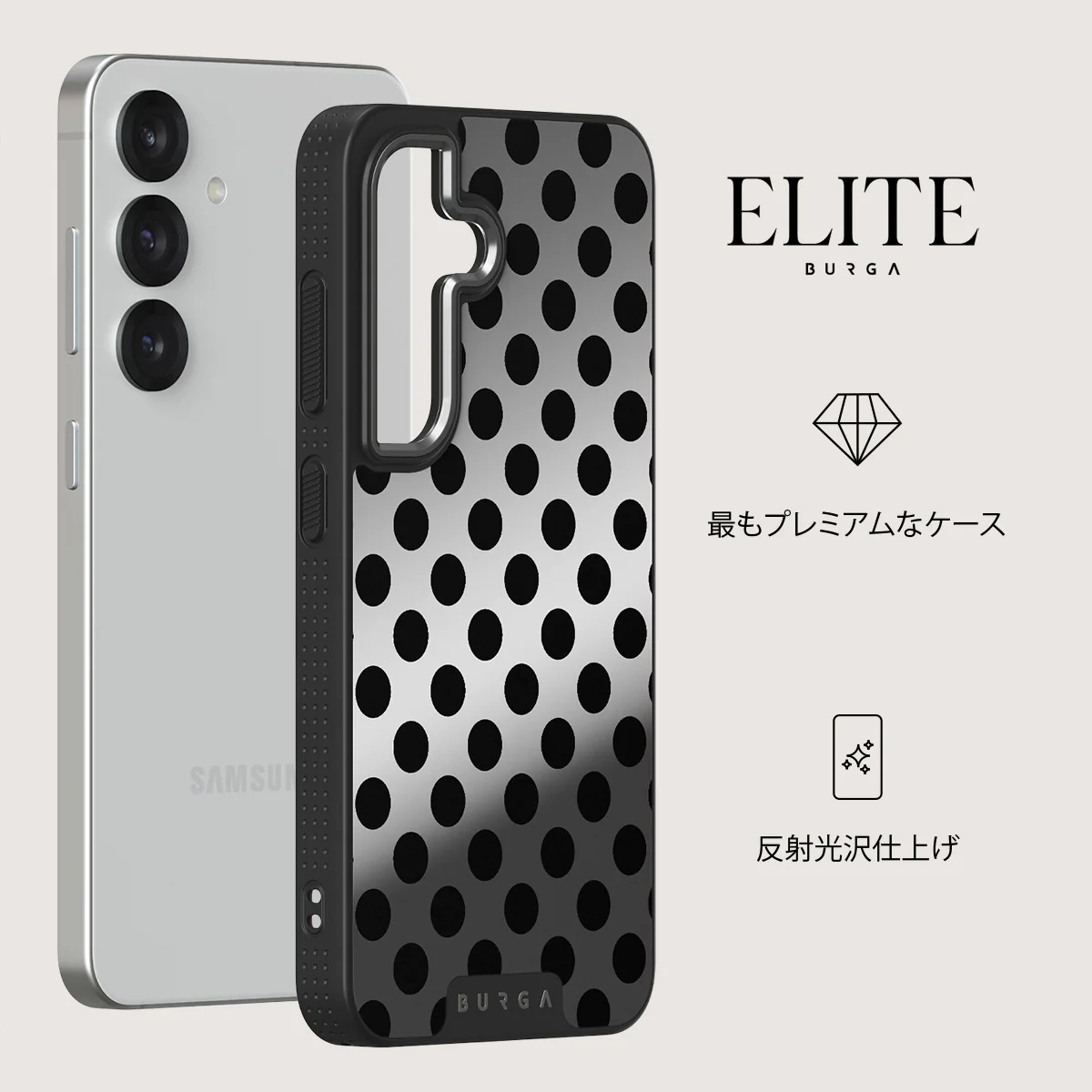 Spoiled - Samsung Galaxy S25 Plus ケース