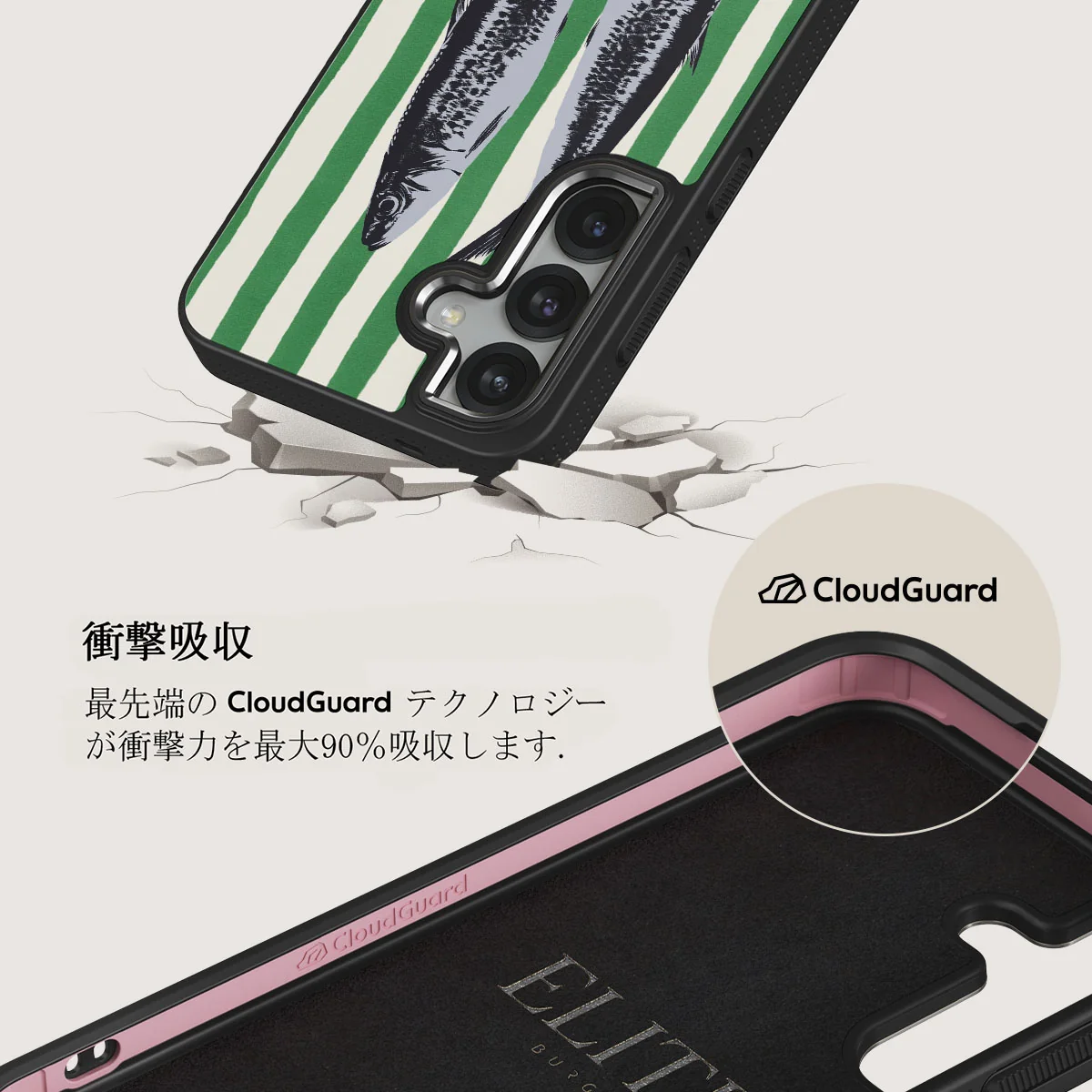 Sardinhas - Samsung Galaxy S25 Plus ケース