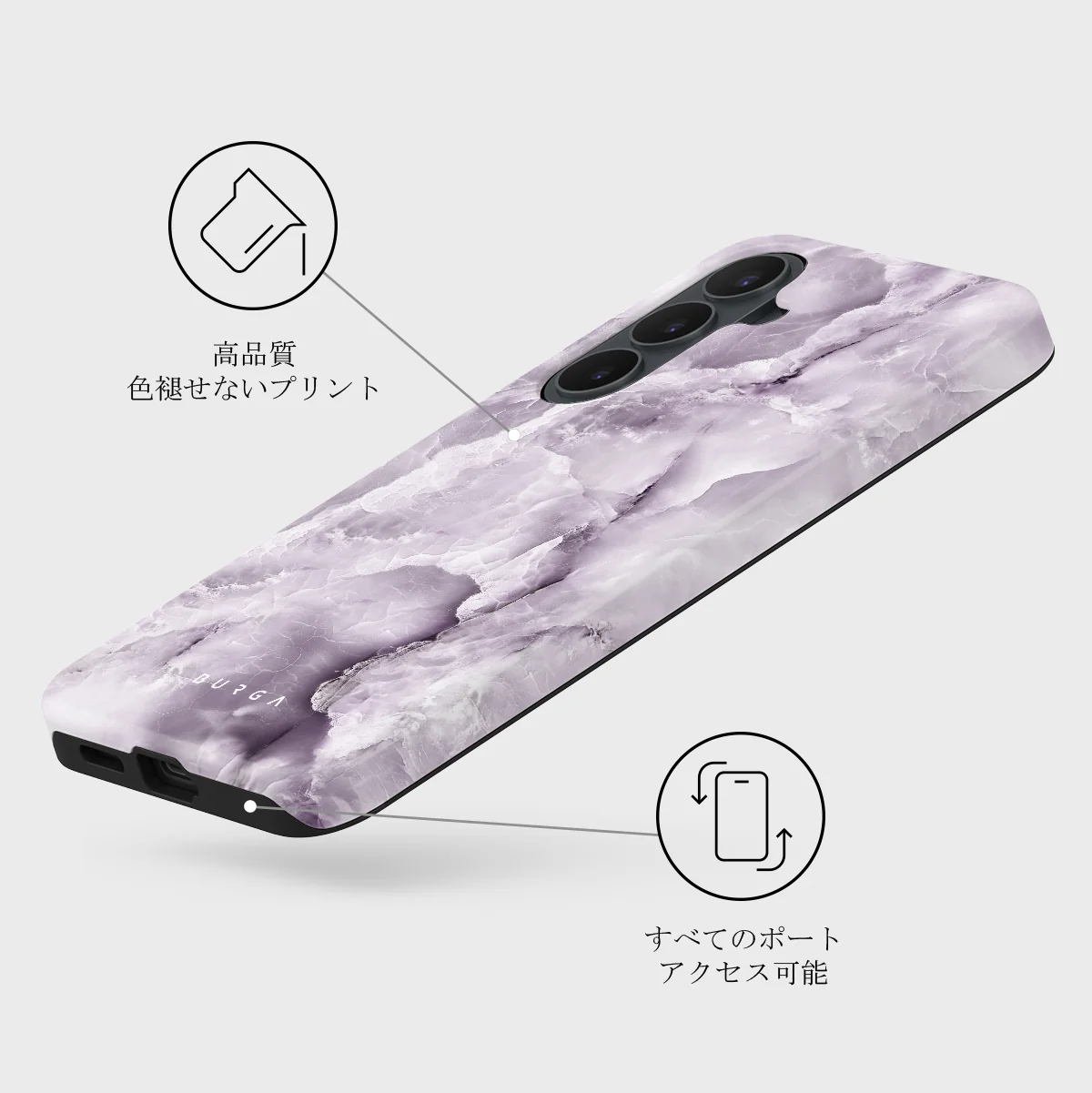 Black Currant - Samsung Galaxy S26 FE ケース