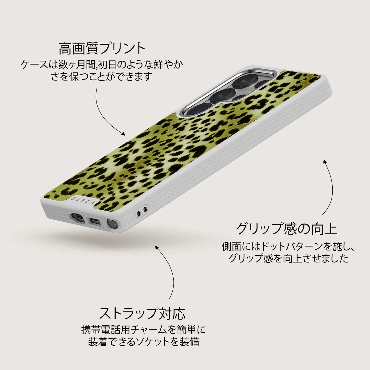Enchantress - Samsung Galaxy S25 Ultra ケース