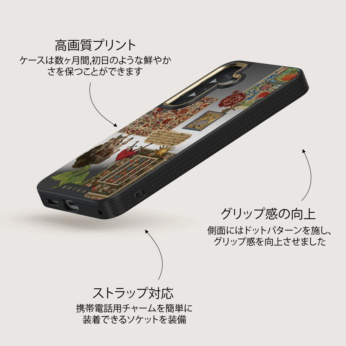 Oath - Samsung Galaxy S25 Plus ケース