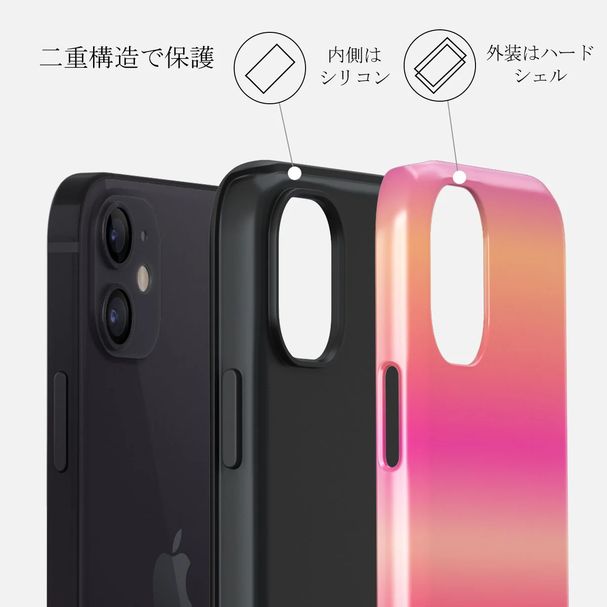SPF 100 - iPhone 12 Mini ケース