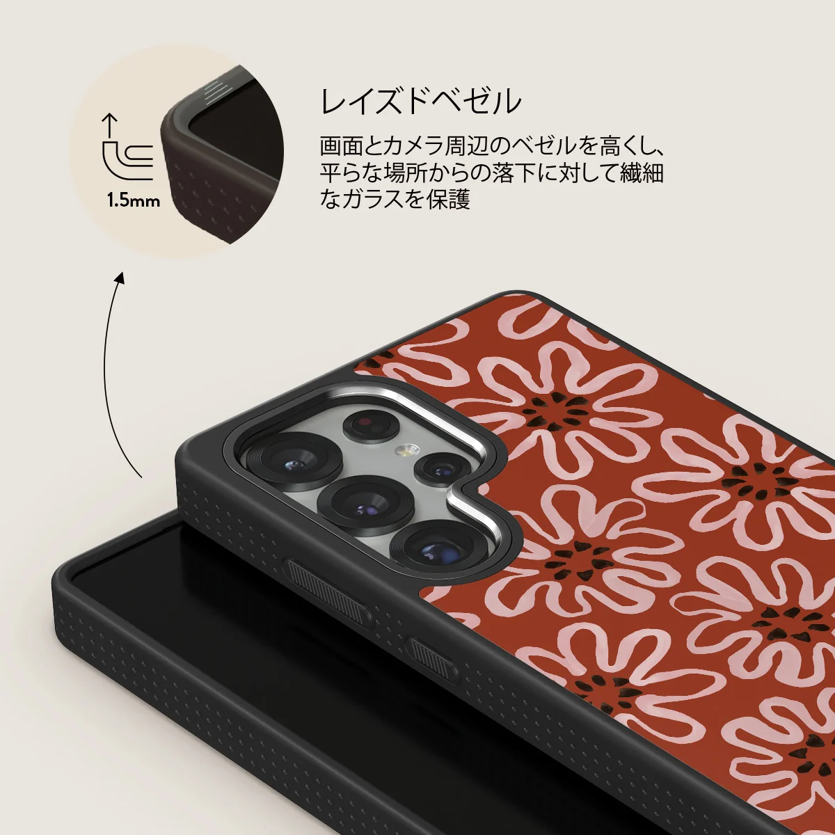 Lambada - Samsung Galaxy S25 Ultra ケース