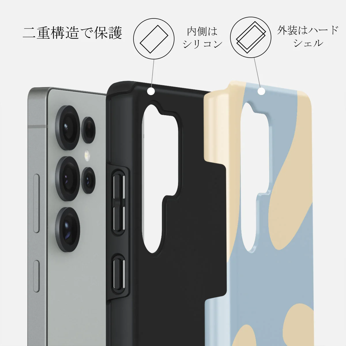 Flow - Samsung Galaxy S25 Ultra ケース