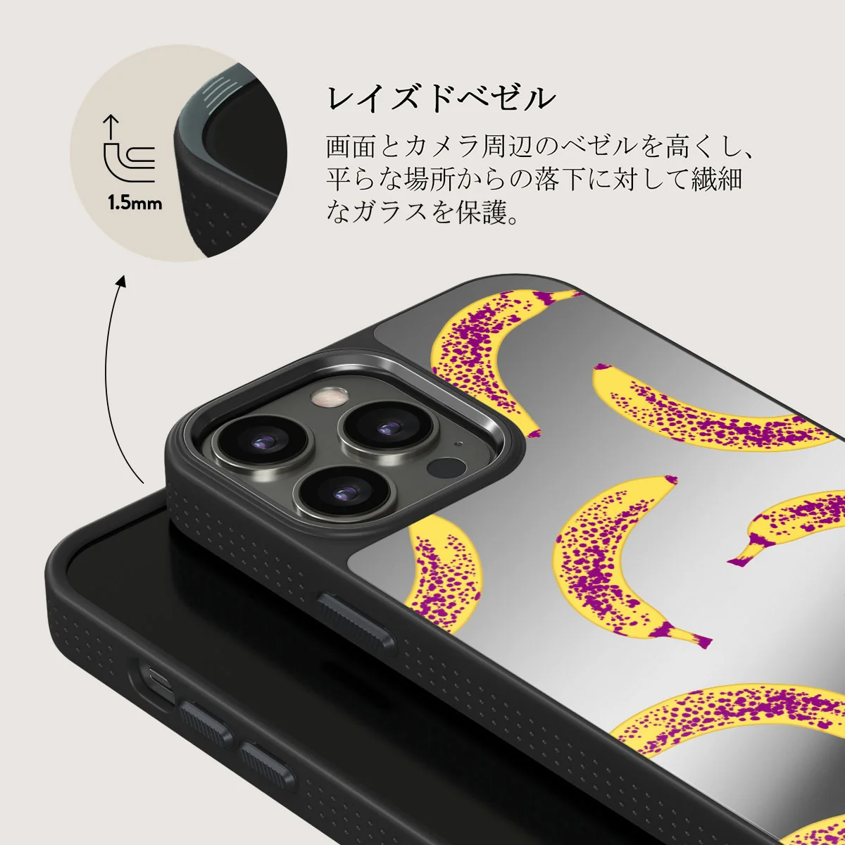 Banana - iPhone 12 Pro ケース