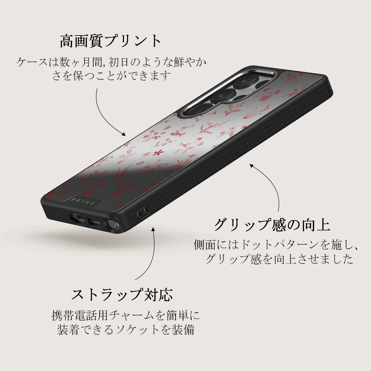 Prairie - Samsung Galaxy S25 Ultra ケース