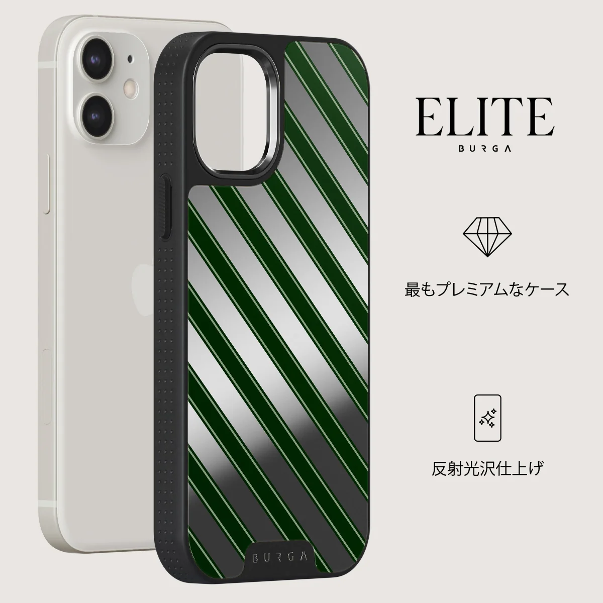 Wrapped - iPhone 12 ケース