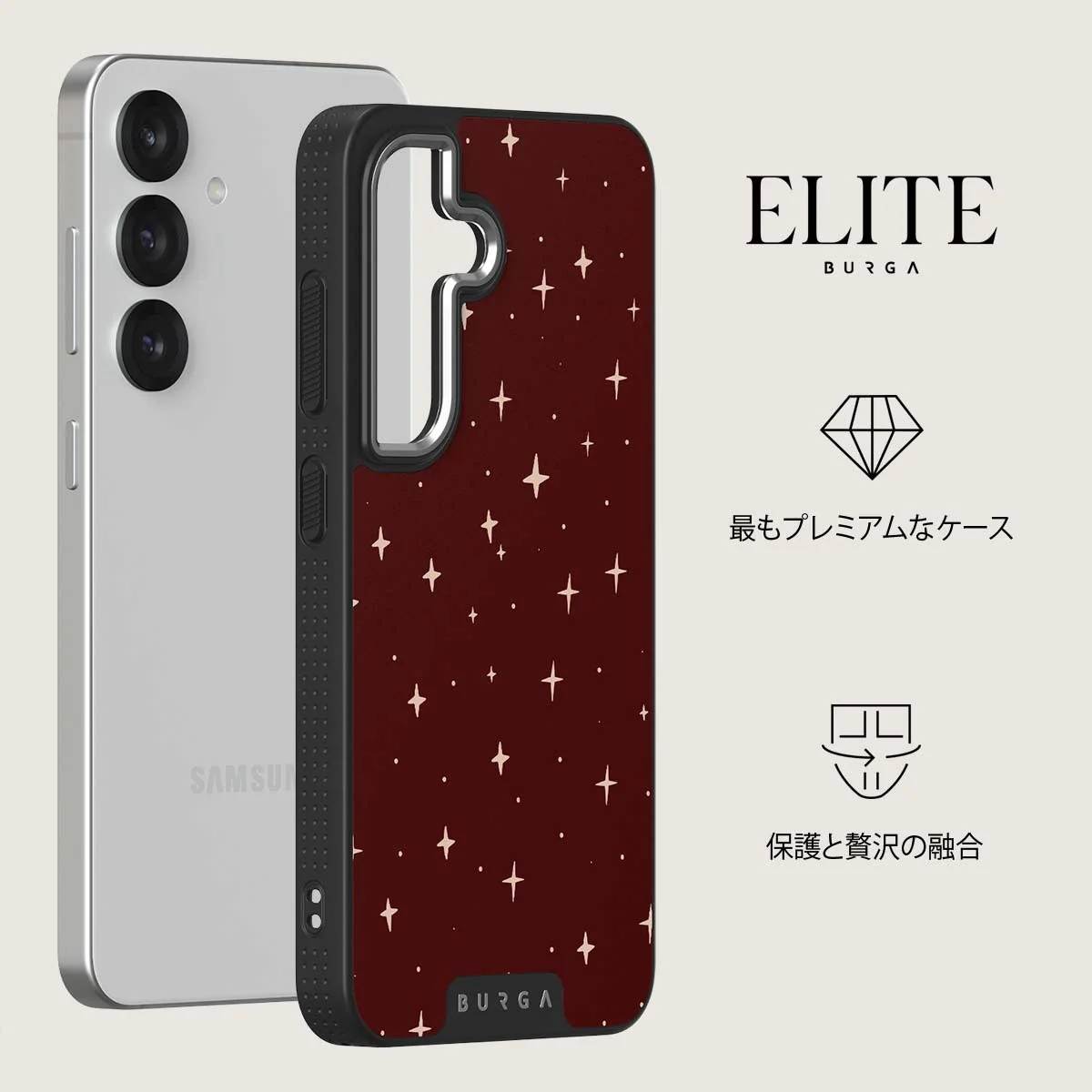 Very Merry - Samsung Galaxy S25 Plus ケース