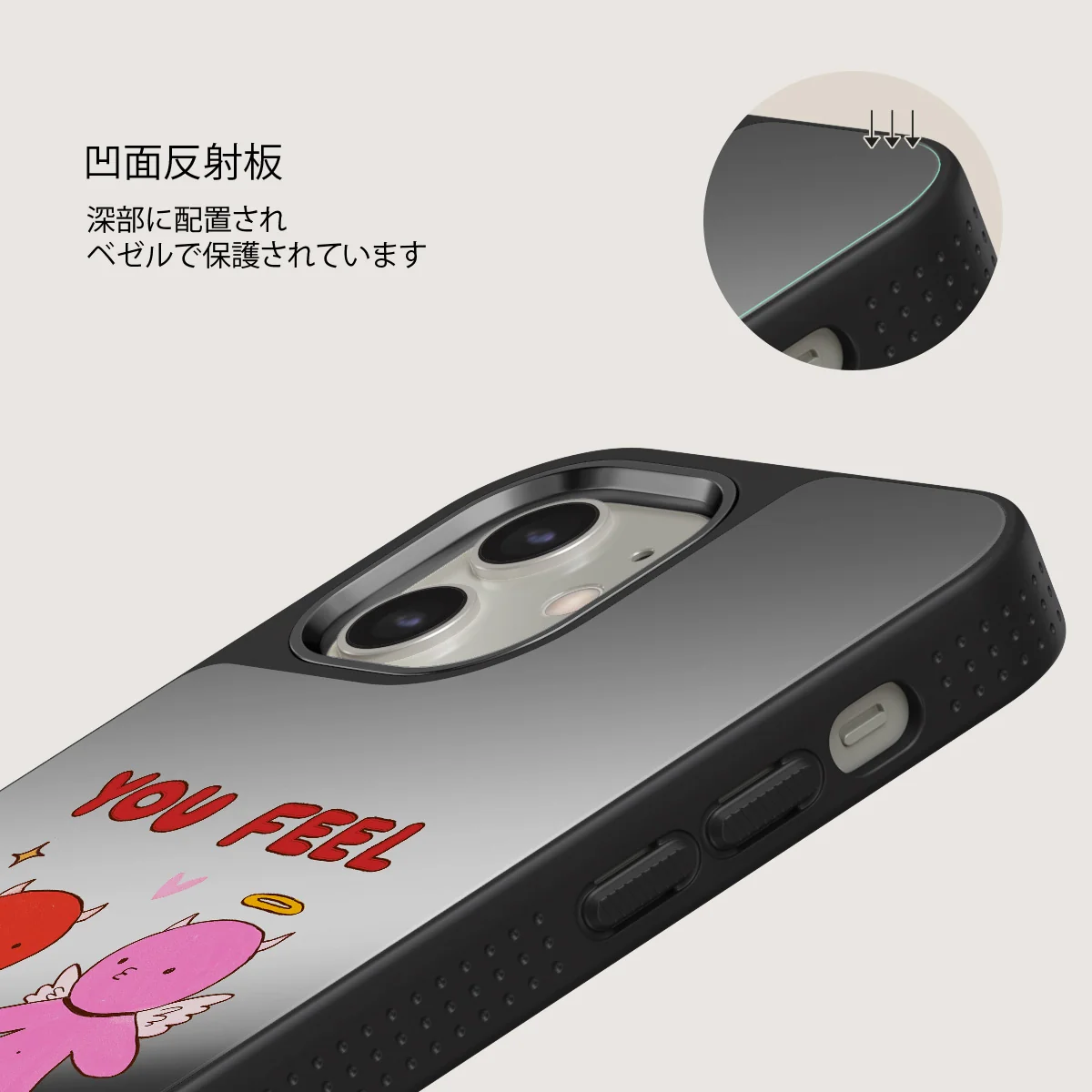Like Home - iPhone 12 ケース