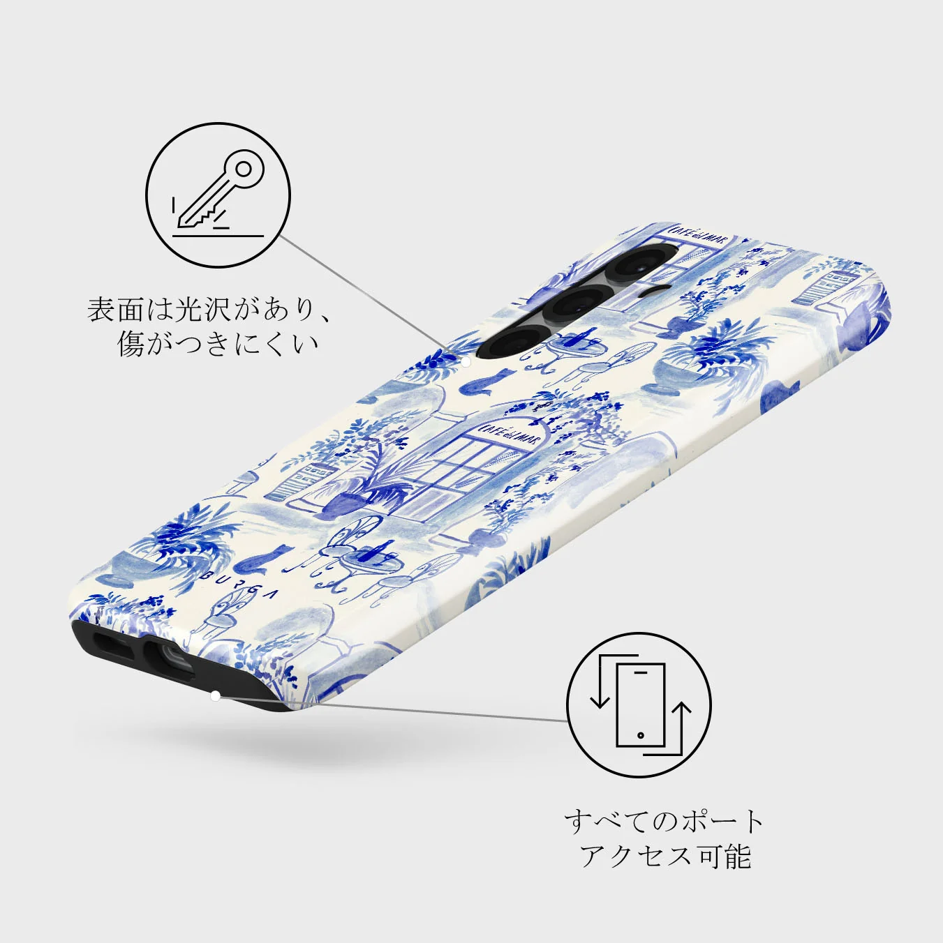 Sobremesa - Samsung Galaxy S25 ケース