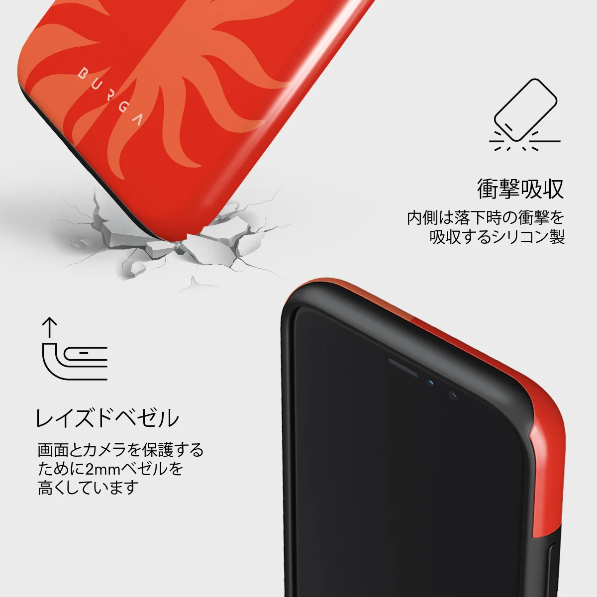 Sunkissed - iPhone 11 Pro Max ケース