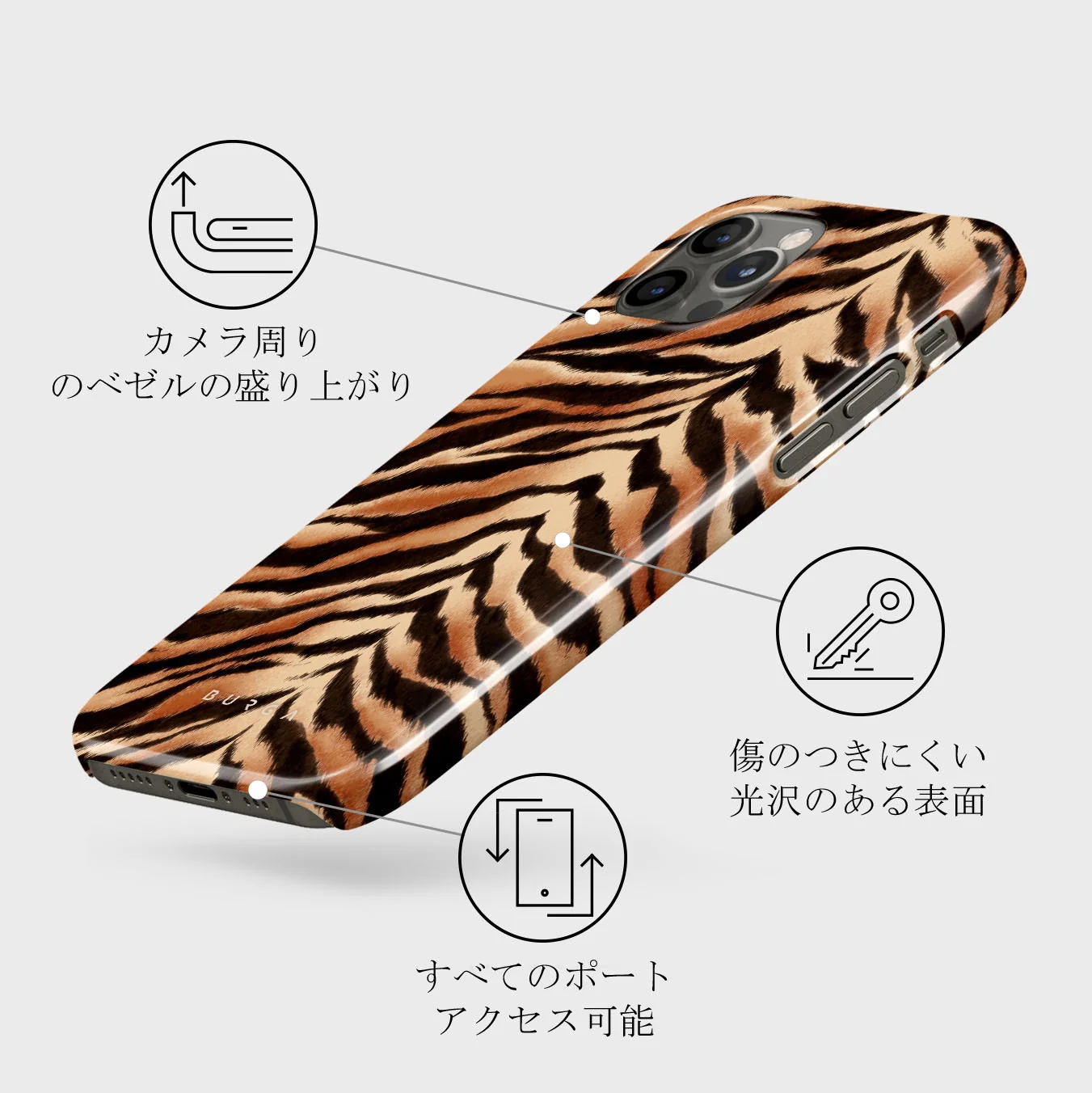 Feral - iPhone 12 Pro Max ケース