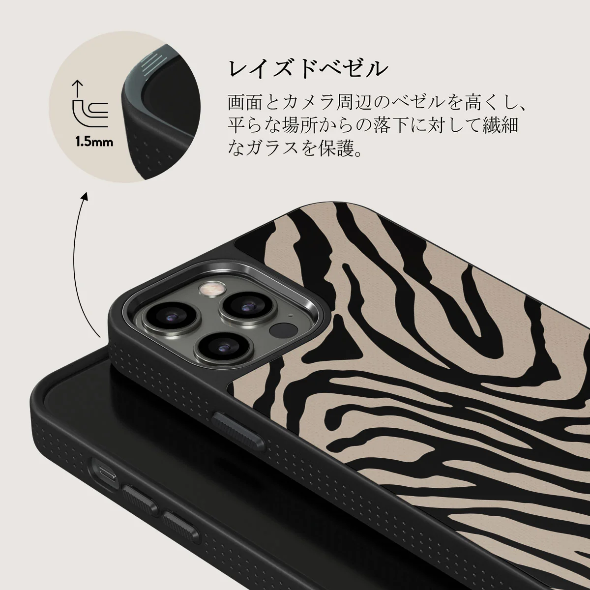 Imperial - iPhone 12 Pro ケース
