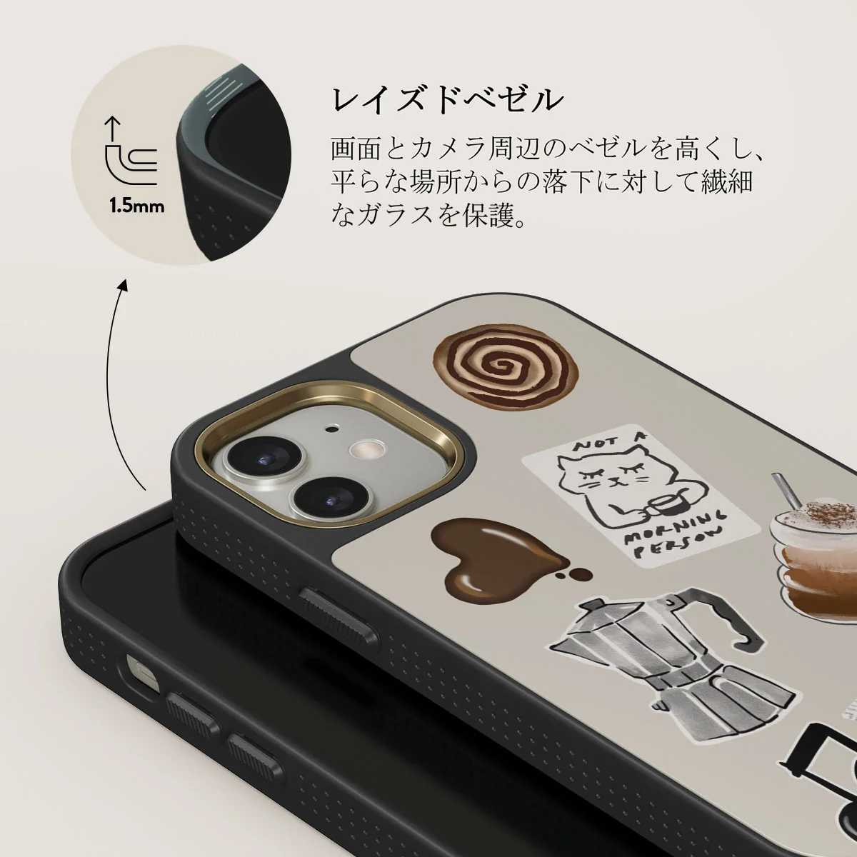 Oat Milk Please - iPhone 12 ケース