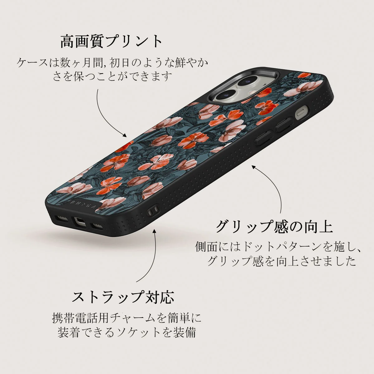 No Rain No Flowers - iPhone 12 ケース