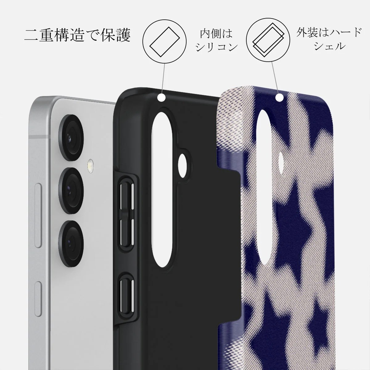 Starstruck - Samsung Galaxy S25 Plus ケース