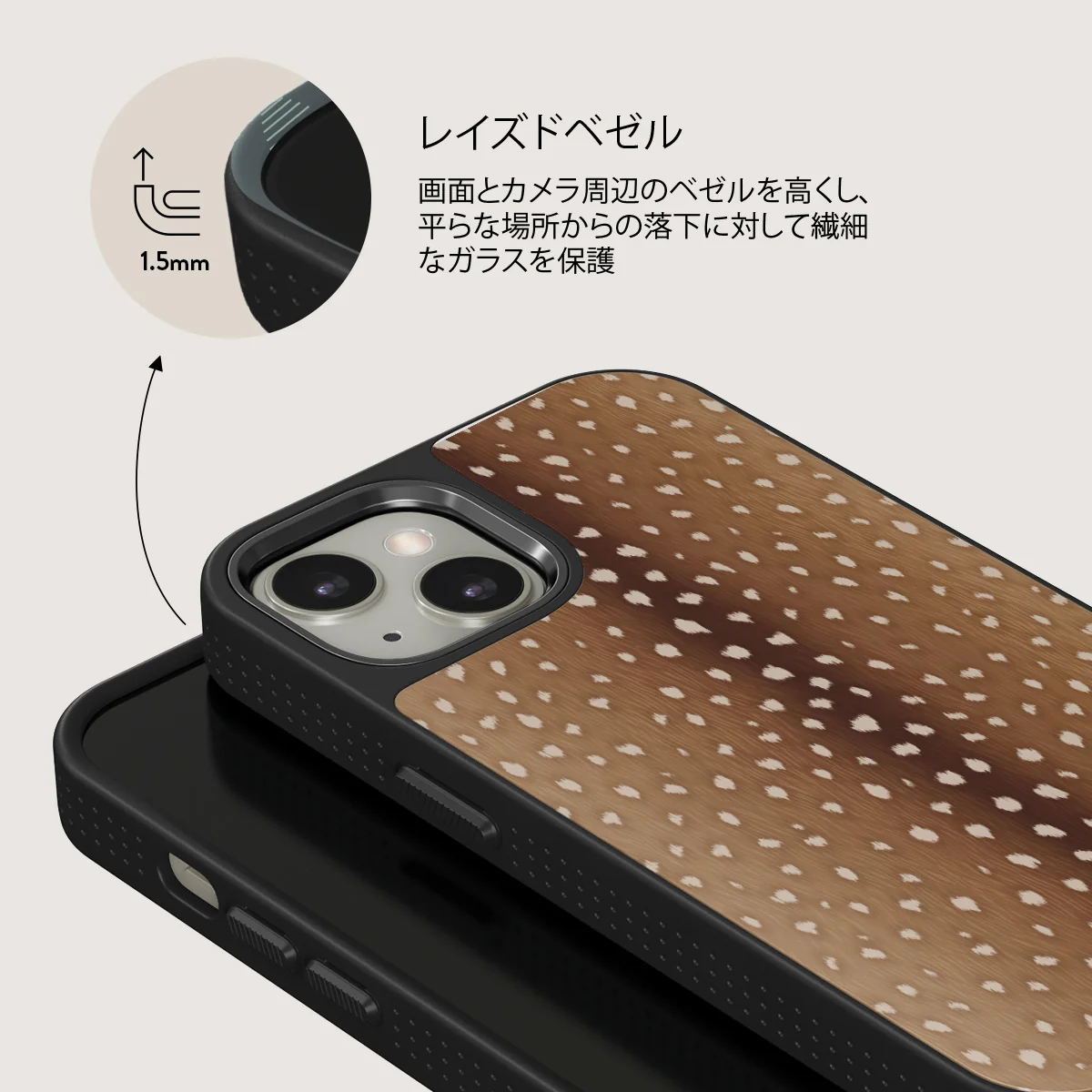 Fawn - iPhone 13 ケース