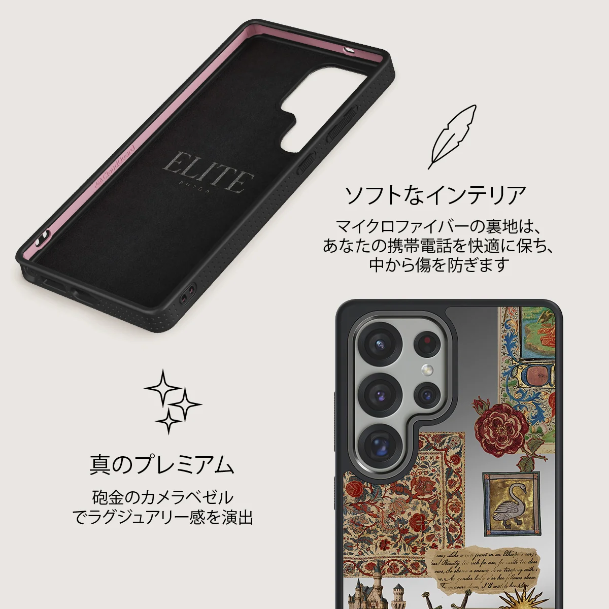 Oath - Samsung Galaxy S25 Ultra ケース