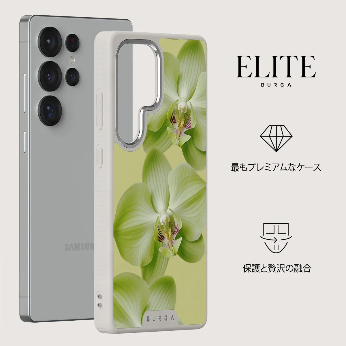 Purity - Samsung Galaxy S25 Ultra ケース