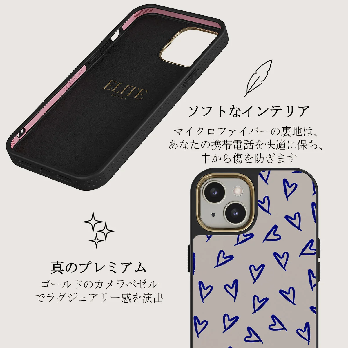 Love Me Right - iPhone 13 ケース