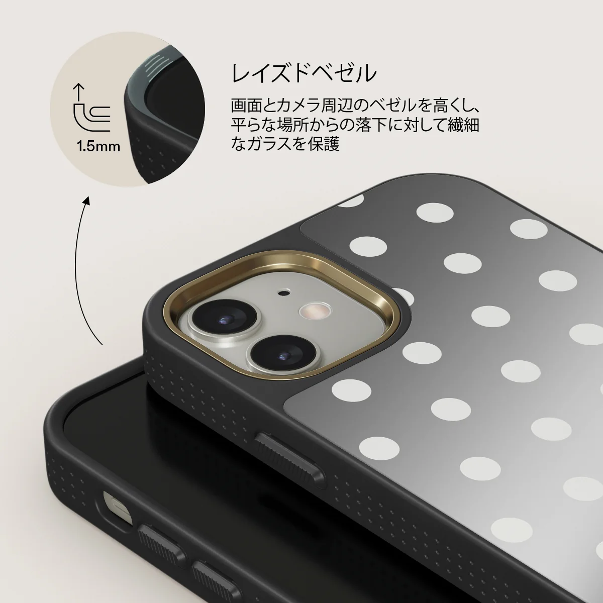 Point Taken - iPhone 12 ケース