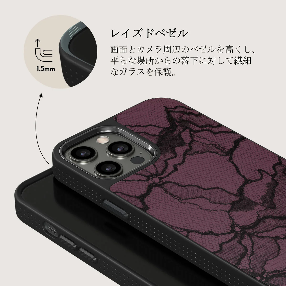 That Girl - iPhone 12 Pro ケース