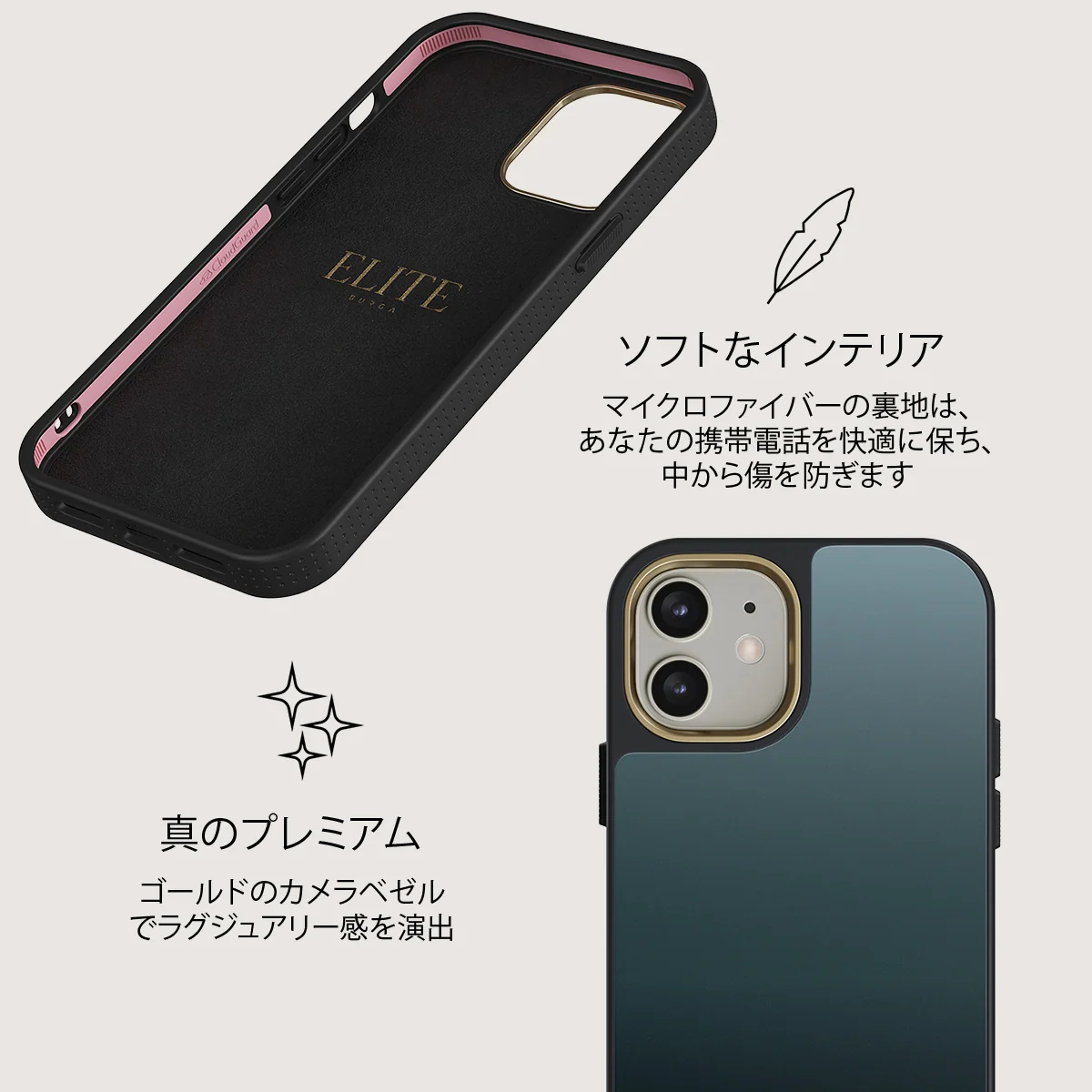 Black Hole - iPhone 12 ケース